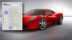 Кредиты под залог ПТС в Реутове