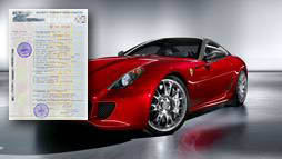 Займы под залог ПТС в Реутове